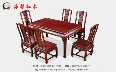 NG电子游戏1号餐桌