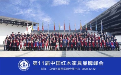 NG电子游戏红木荣获红木家具十大受接待品牌。。。。。