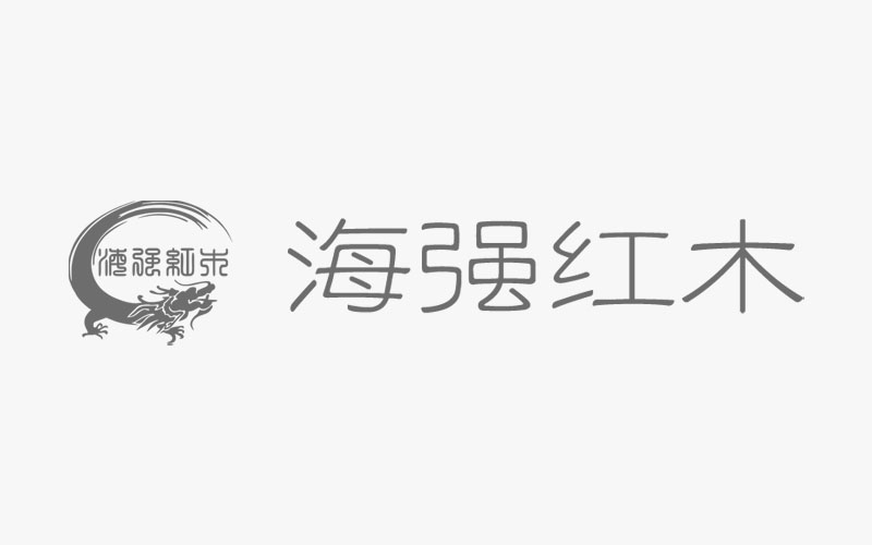 豪揽四奖，，，，，，，，NG电子游戏红木斩获“红木家具十大受接待品牌”！
